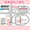駐車場は2ヶ所あります「イニシャル入り☆推し色ダルマのメリクリライト作り〜in MOCO+ 千歳店〜」