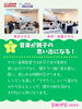 「ヤマハ音楽教室🎹2026年春クラス🌸⁡ 体験レッスンが始まりました🌞⁡」