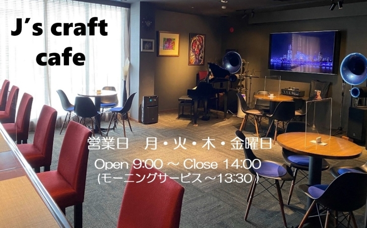 「今日明日はカフェ9～14時、Bar営業20時からのW営業です。明後日25日(土)は‶Spring Pops Live”！！」