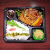 サービス商品　豚にんにく醤油焼き「7月11日のお弁当」