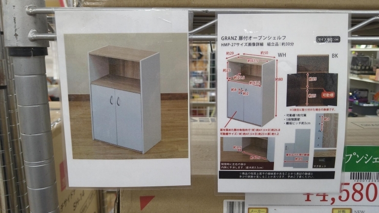 小型家具おすすめ商品！「新品小型家具【中古販売・不用品買取・出張買取】」