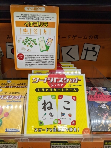 「今、ボードゲーム・カードゲームが熱い！　ご家族・親しいご友人と家の中で盛り上がりましょう！」