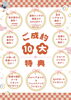 「成人振袖大展示会のお知らせ」
