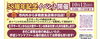 イベント告知「創業58周年記念マルシェ開催！！！」