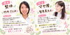 「【限定8名】ママのお休みイベントしまぁす💕」