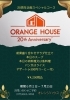 コース内容「20周年スペシャルコース🍽️」