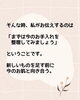 お客様の肌と向き合う時間「お客さまからのご相談」