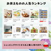 「お盆のお供え物のご相談を承ります」