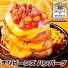 「ローストビーフ丼」