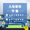 「【資格取得支援・働きやすさ◎】未経験からプロを目指せる環境！【宮崎市／求人／防水工事／手に職】」