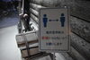 コロナ対策実施中「本日より、開館時間が通常にもどります！」