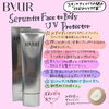 BYUR 日焼け止め「VTカプセルクリーム＆BYUR仕込みUVプロテクター展開中💄」