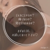 「必見👀 ✨新メニューモニター様大募集中❗️【宮崎市 LIHI お肌の悩み 肌育】」