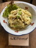 「9/3 おかんのごはん」