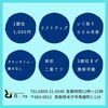 「✨【お得情報】ハイフイベントのお知らせ✨」