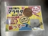 ★マラサダ1個130円（税込）「★フライヤーから新発売★」