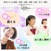 「屋外で見た！顔の「剃り残しウブ毛」がスゴイことに！！」