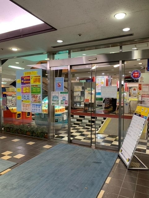 第4回 家族3世代でボーリングをしてきたよ 中浦和 浦和のママのための情報ページ まいぷれ 浦和 第4回 家族3世代でボーリングをしてきたよ 中浦和 浦和のママのための情報ページ まいぷれ 浦和