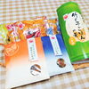 「【京たけのこ小川】ご紹介いただきありがとうございます！【長岡京市の筍】」