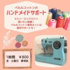 「【手芸教室♬】ワイヤーポーチ出来ました!」