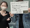 切開不要のためダウンタイムなし「切らないクマ取りで若々しい目元へ【福井ハイフ/福井エステ/福井フェイシャルエステ】」