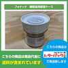 「補聴器用乾燥ケース　ストアに掲載いたしました　#ヤフーショッピング　#超PayPay祭」