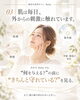 「繰り返すニキビ・乾燥・肌荒れ｜まず大切にしたい肌の守る力！」
