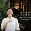 Du Lịch Tại Sài Gòn Làm Gì? Trải Nghiệm Một Tour “Retreat” Bên Trong Tổ Hợp Wellness Kết Hợp Ăn Uống Độc Đáo Tách Biệt Khỏi Nhịp Sống Sôi Động Giữa Lòng Sài Gòn