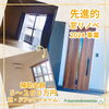 「住宅省エネキャンペーン2024‼︎」