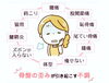 骨盤の歪みから不調な症状「6月最終日ですね～～～」