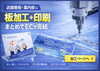 webでも簡単オーダー１「素材が主役のバレンタイン！作る時間まで、プレゼント。」