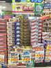 「GW！！！ドンキ西条玉津店 お酒コーナーのNEWS！」