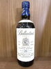 バランタイン21年をお売り頂きました！「ウイスキー買取・お酒買取 致します！　質屋の中島　津山市　買取　無料査定　ドライブスルー査定　T」