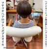ヘアドネェーション「ヘアドネェーション」
