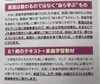 自ら学び、習得していく「なぜレプトン？②　⭐️出雲市で英語教室をお探しならドリーム塾へ⭐️」