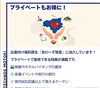 「テクノスモトキの福利厚生を大公開｜安心して働ける会社を目指して」