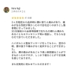 Google口コミ「Google口コミいただきました。」