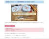 住まいの終活（弊社ホームページにてご確認ください）「ジョイカル不動産では“住まいの終活”をサポートいたします！」