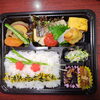 変わり幕の内　平スズキトマトソース　卵焼き「3月31日のお弁当」