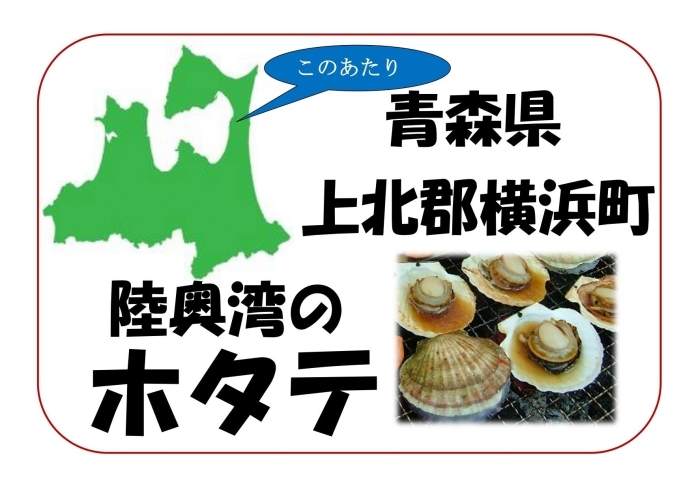 「松江観光大使 ジロー今村と京店」