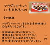 腸に優しい3「先生が大好きなあのお菓子！鳥取　米子　鳥取気功院」