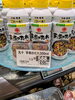 「秋の味覚を楽しもう！芋煮コーナーが登場しました」