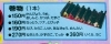 巻き物の種類も豊富✨「4/25、/26は感謝セール開催✨人気の握りメニューがセール価格になります🍣」