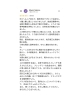 Google口コミいただきました「Google口コミいただきました」