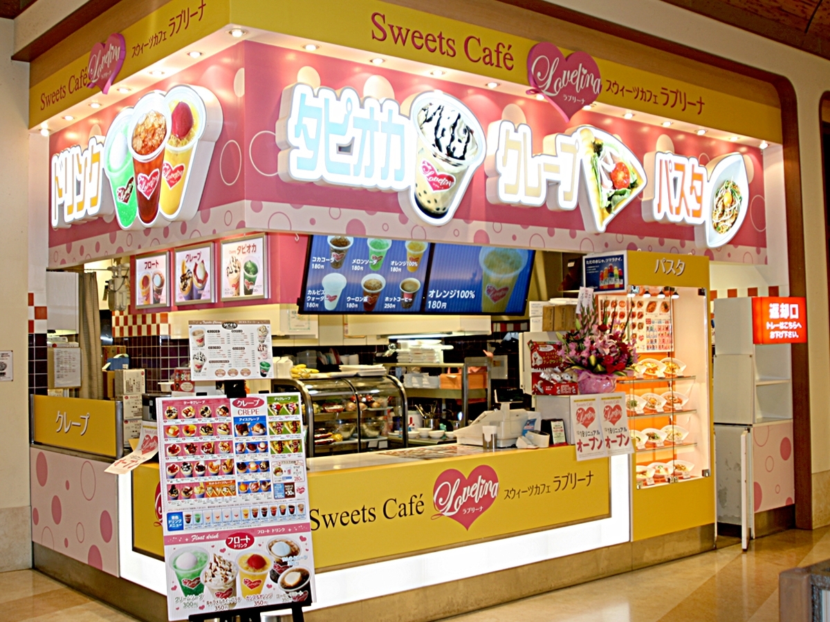 ラブリーナ イオンモール宮崎店 宮崎版 人気のタピオカドリンクが飲めるお店まとめ まいぷれ 宮崎 ラブリーナ イオンモール宮崎店 宮崎版 人気のタピオカドリンクが飲めるお店まとめ まいぷれ 宮崎