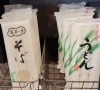 年越しは八王子産で決まり！「八王子産 ブラックフライデー11/28まで開催中！大好評！たくさんの方のご来店ありがとうございます。28日までですのでご来店お待ちしています。　八王子産野菜だけが対象じゃないんですよ！確認して下さい。」