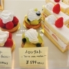 メロンタルト￥594(税込)「6月の定休日のお知らせ」