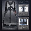 「藤井電工様　新商品　フルハーネス✨」