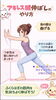 「アキレス腱が硬いとどうなる？」