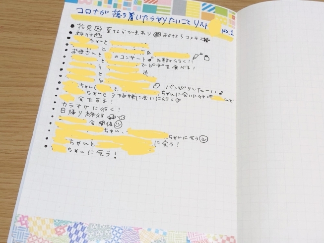 コロナに負けるな まいぷれ宮崎編集部おうち時間 文房具で遊んでみました まいぷれ宮崎編集部のニュース まいぷれ 宮崎 コロナに負けるな まいぷれ宮崎編集部おうち時間 文房具で遊んでみました まいぷれ宮崎編集部のニュース まいぷれ 宮崎